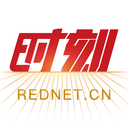 紅網(wǎng)時(shí)刻新聞app最新版