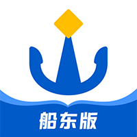 船旺船東app最新版