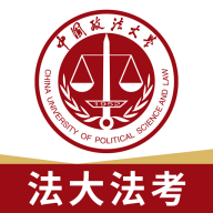 法大法考app安卓版