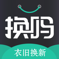 換嗎app最新版