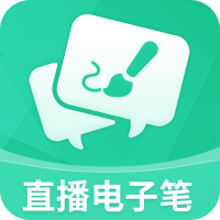 電子屏幕畫筆app安卓版