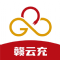 贛云充app手機版