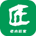 老木匠app官方版
