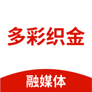 多彩織金手機(jī)客戶端