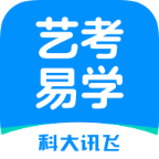 藝考易學(xué)app官方版