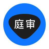 元宇宙庭審app手機(jī)版
