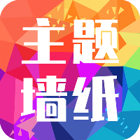 魔幻墻紙app最新版