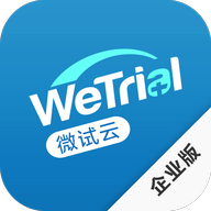 微試云企業(yè)版