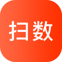 掃數(shù)抄碼app官方版
