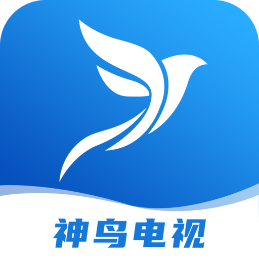 神鳥電視app安卓版
