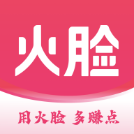 火臉收銀app手機版