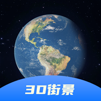 VR實景地圖app最新版