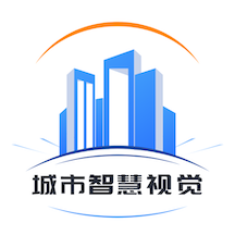 城市智慧視覺平臺app官方版