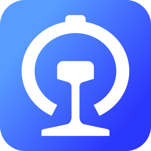 中國(guó)鐵路95306app官方版
