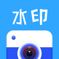 全能水印相機Por安卓版
