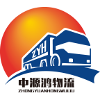 中源鴻物流app官方版