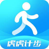 虎虎計步app最新版
