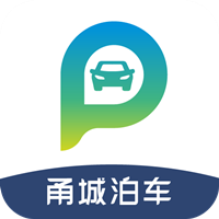 甬城泊車app最新版