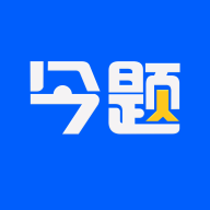 今題日語app安卓版