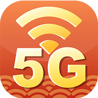 5g無線wifi app最新版