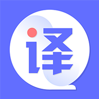 德語翻譯app最新版