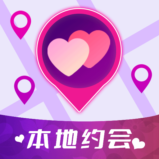 本地密會安卓版
