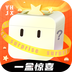 一盒驚喜潮玩最新版
