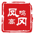 鳳鳴高岡app官方版