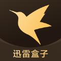 迅雷盒子app官方正版下載 v1.2.0