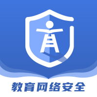 教育網(wǎng)絡安全app安卓版