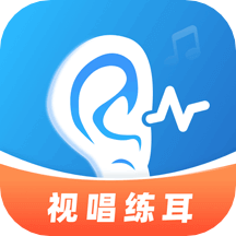 練耳大師app官方版