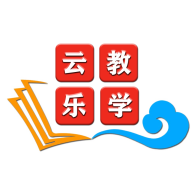 云教樂學(xué)app最新版