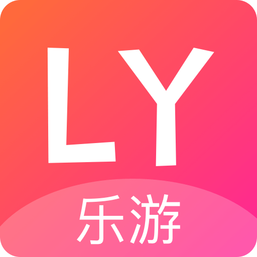 樂游語音app安卓版