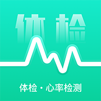 體檢助手測(cè)血氧手機(jī)版