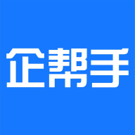 企幫手app官方版
