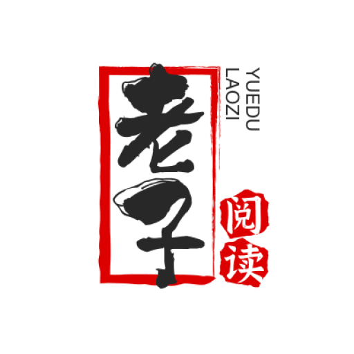 老子小說app官方版
