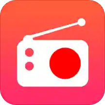 手機(jī)收音機(jī)app官方版