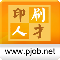 中國(guó)印刷人才網(wǎng)app官方版