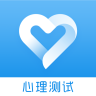 心理測試app手機版