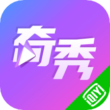 奇秀直播平臺(tái)官方版