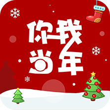你我當(dāng)年照片修復(fù)軟件