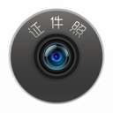 米谷最美證件照app官方版