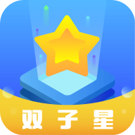 雙子星云手機(jī)app安卓版