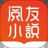 閱友免費(fèi)小說軟件