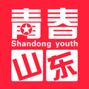 青春山東app官方版