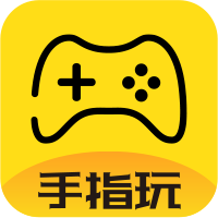 手指玩游戲盒子安卓版