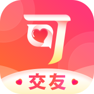 可遇交友軟件最新版