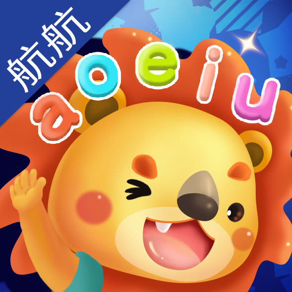航航兒童拼音app最新版