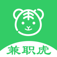 兼職虎app最新版