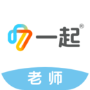 一起中學老師app安卓版